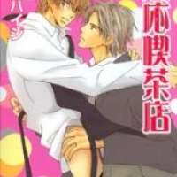  ����� Kannou Kissaten <small>Story & Art</small> 